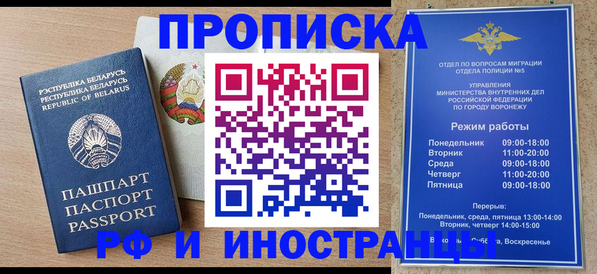 пропишу в квартире в Нязепетровске