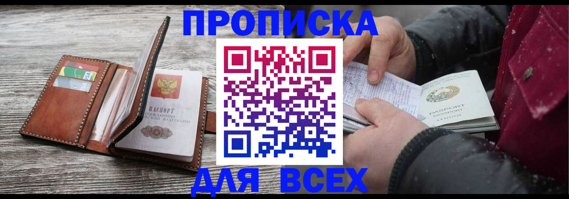 регистрация для дет. сада в Нязепетровске