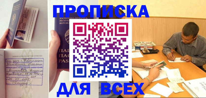 миграционный учет в Нязепетровске