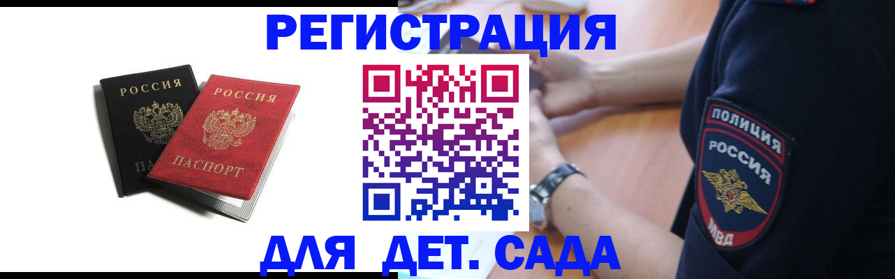прописка поиск в Нязепетровске