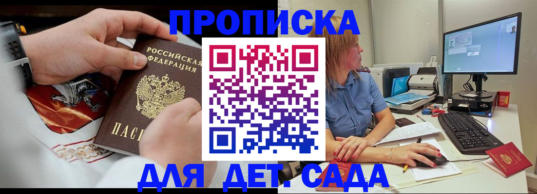 регистрация для школы в Нязепетровске